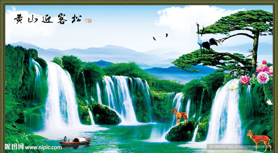 瀑布山水
