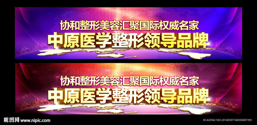 户外广告 门头
