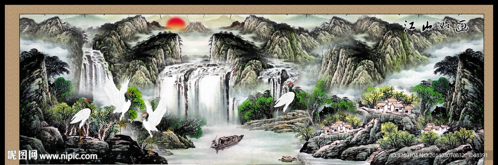 山水画