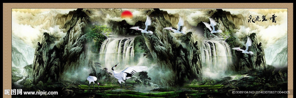 山水画