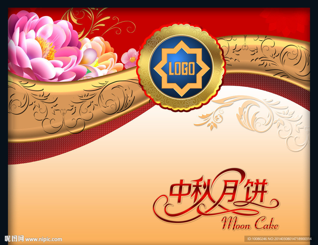 高档月饼盒设计模板