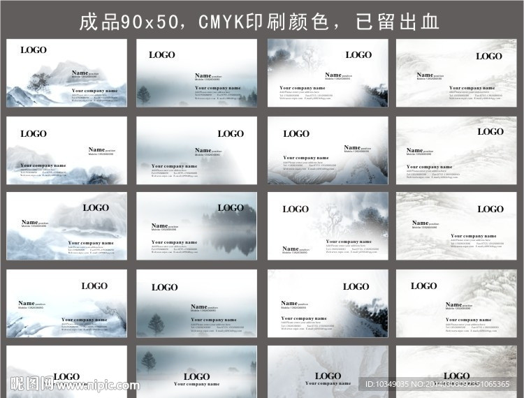 名片