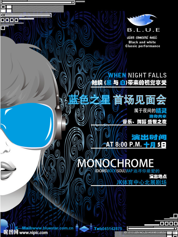 音乐会海报