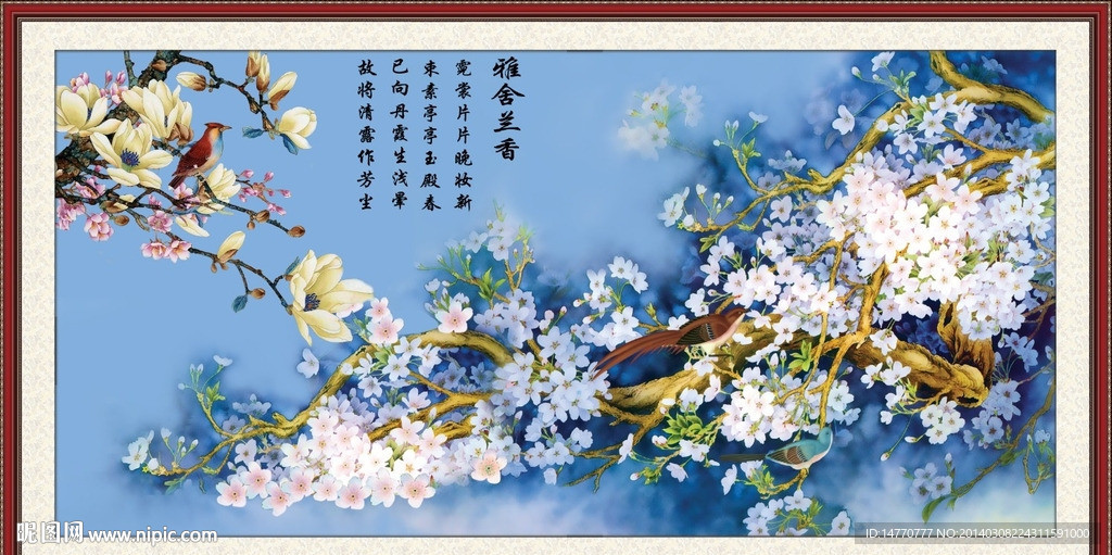 花鸟图