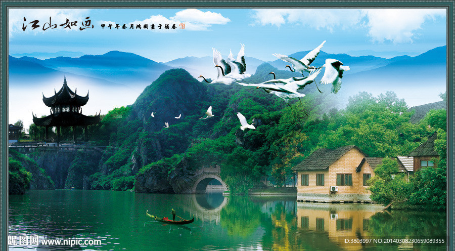风景园林