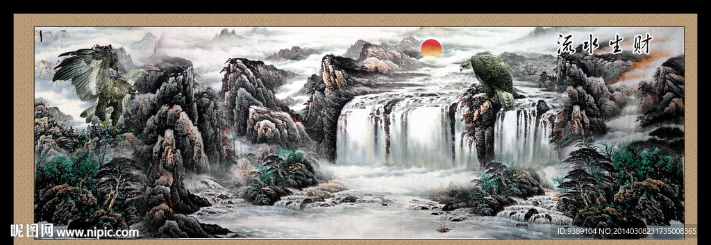 山水画