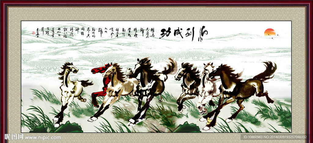 八骏全图