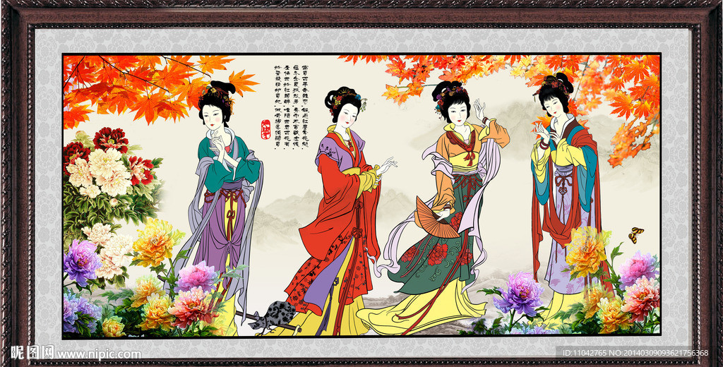 仕女图