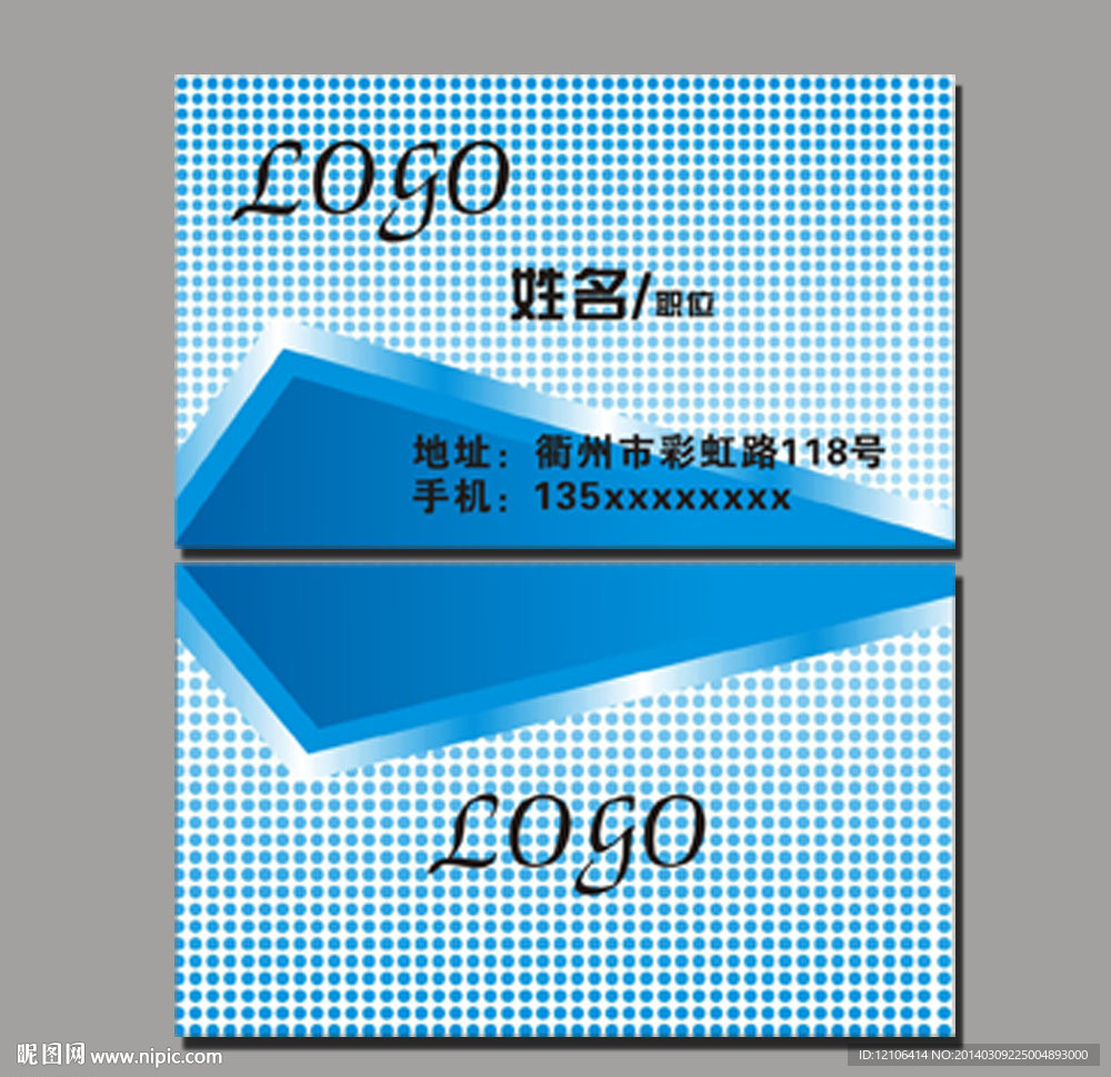 金融名片