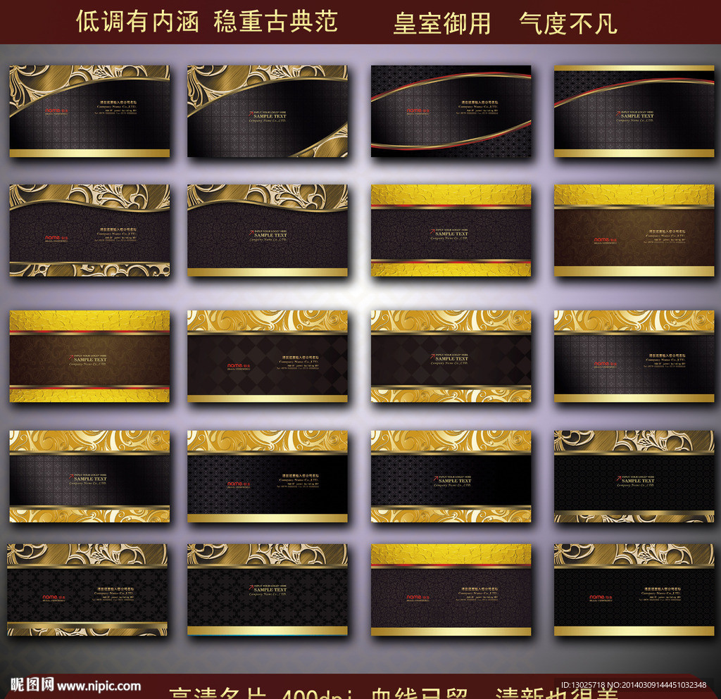 名片