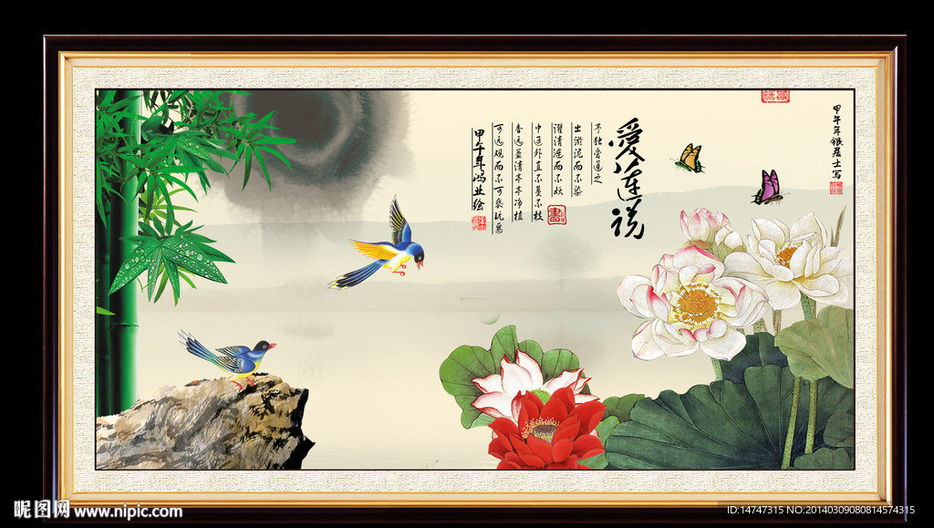 荷花 国画