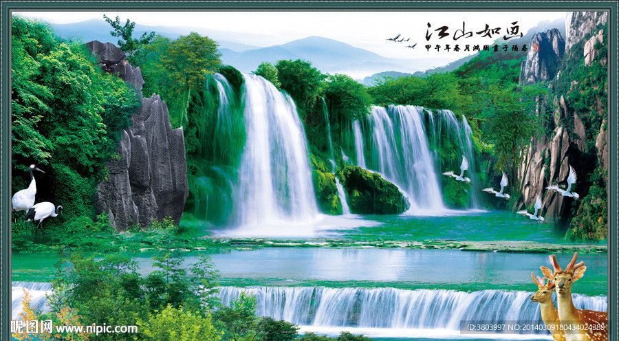 山水风景画
