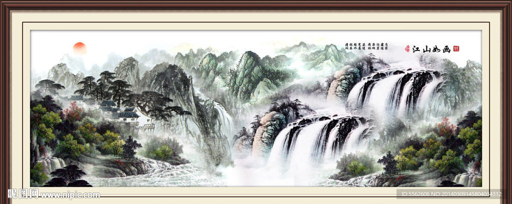 巨幅山水画