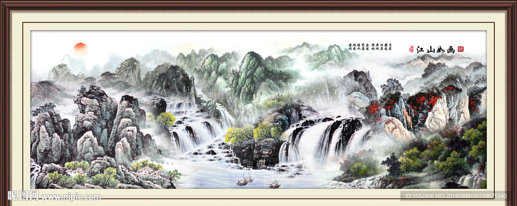 山水画