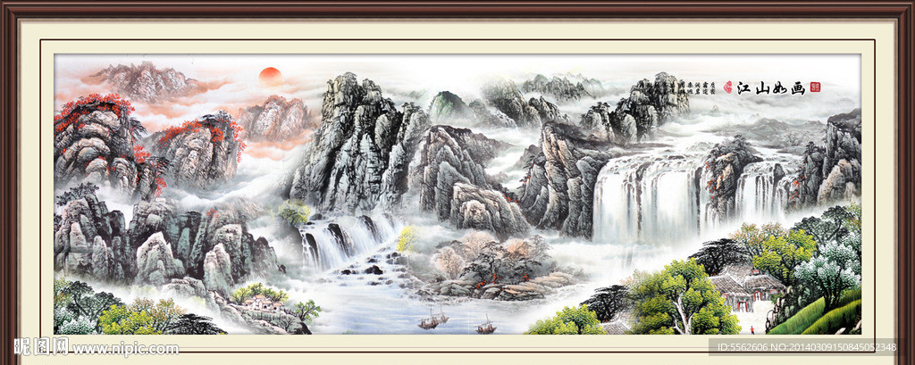 山水画