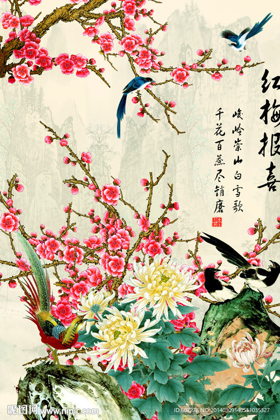 红梅报喜