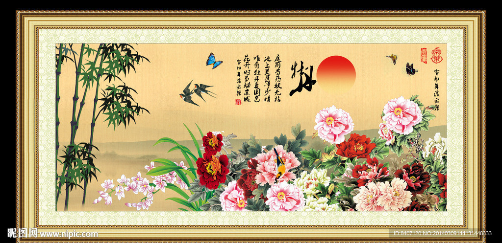 国画 牡丹