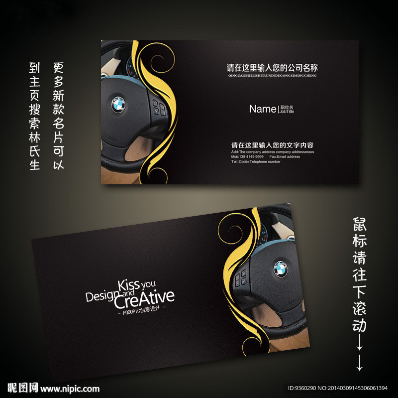 驾校名片