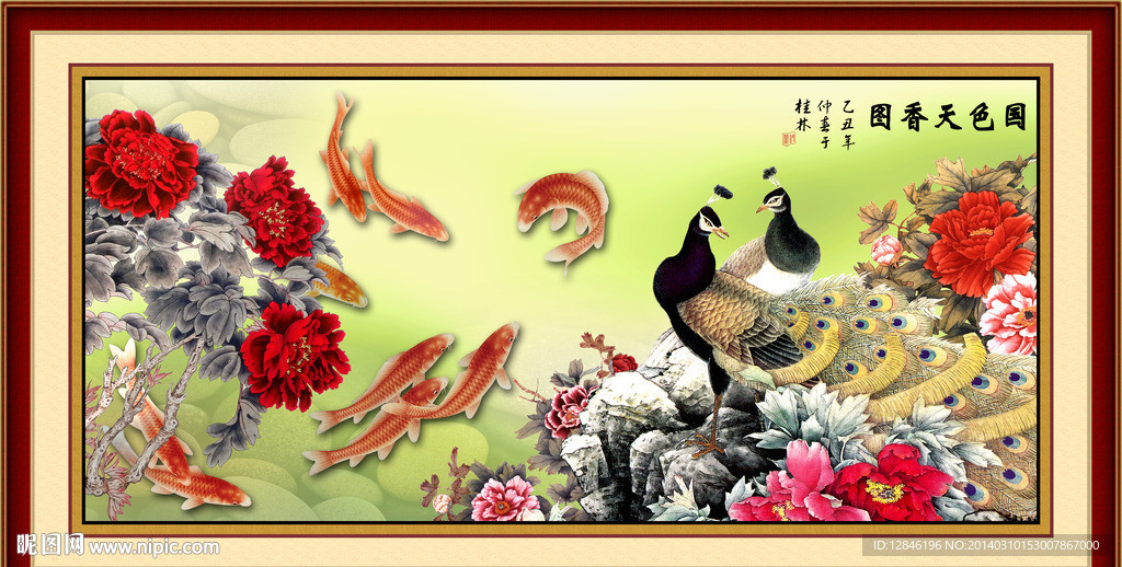 孔雀图