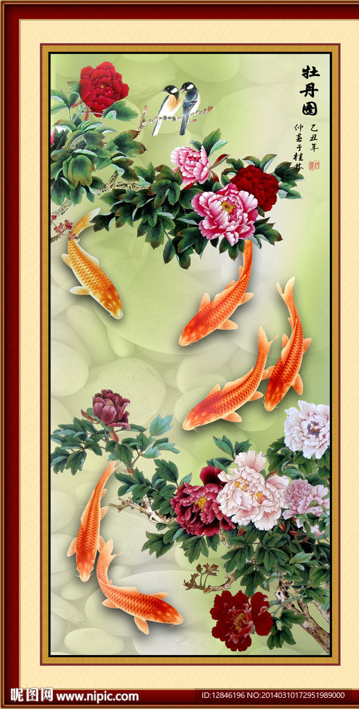 花开富贵