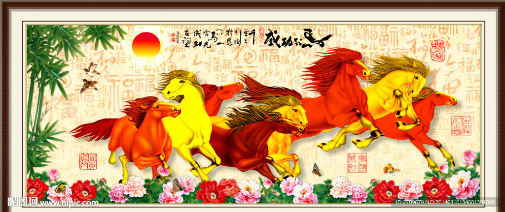 八马图