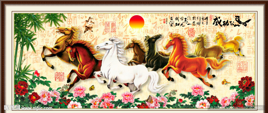 八骏图