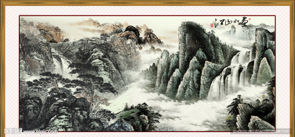 水墨山水