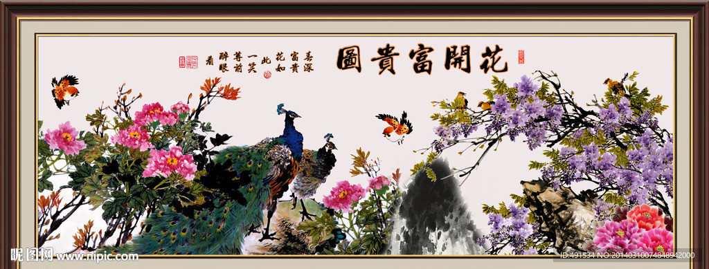 国色天香 花开富贵