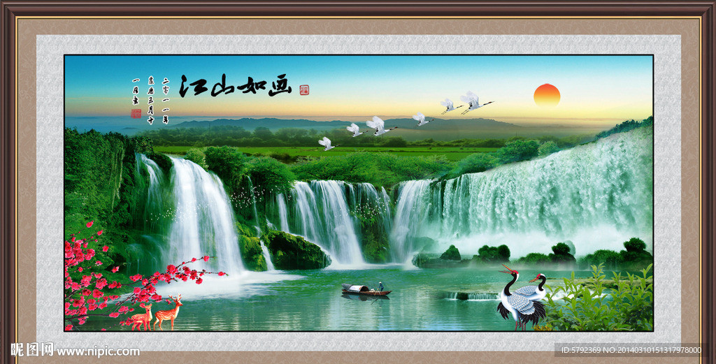 瀑布