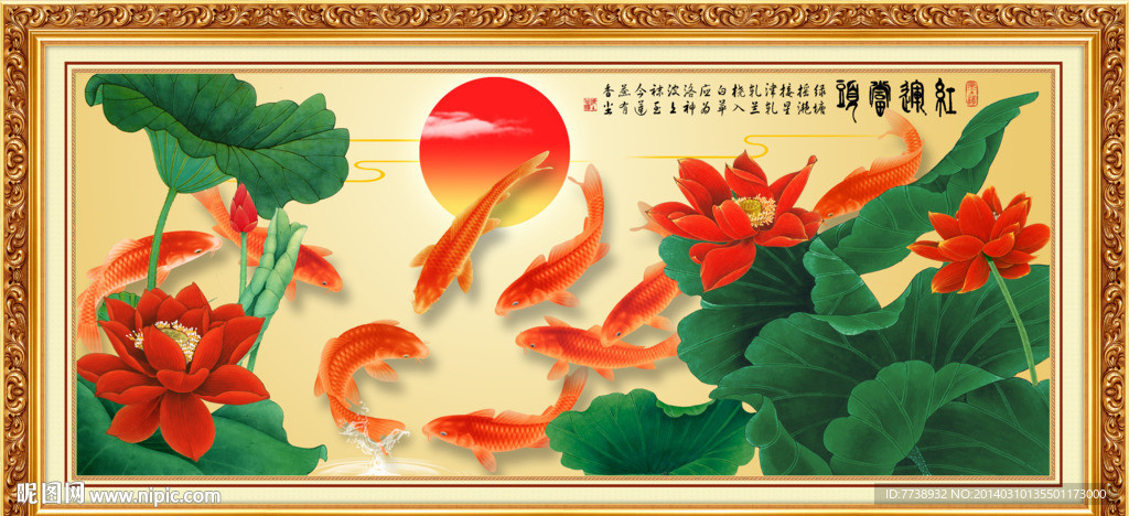 荷花