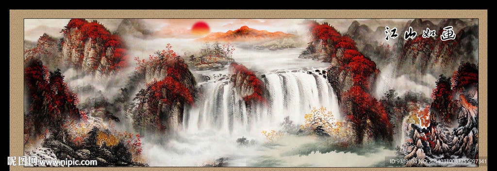 山水画