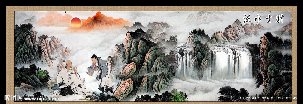 山水画