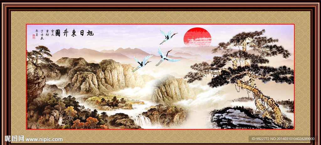 国画山水