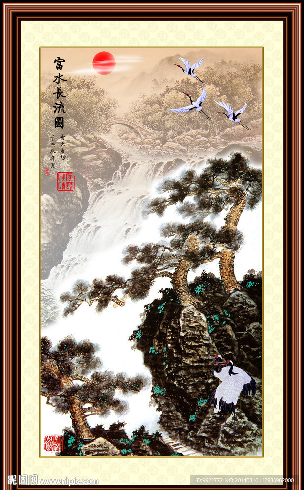 山水