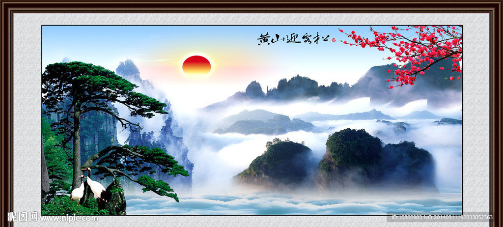 黄山迎客松