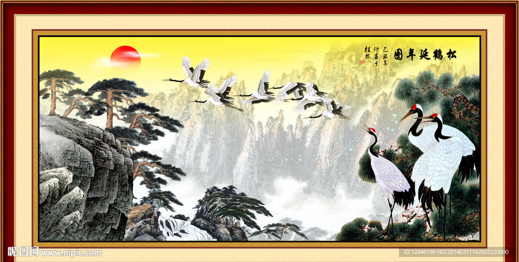 松鹤延年
