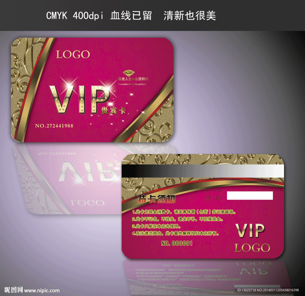 房产vip