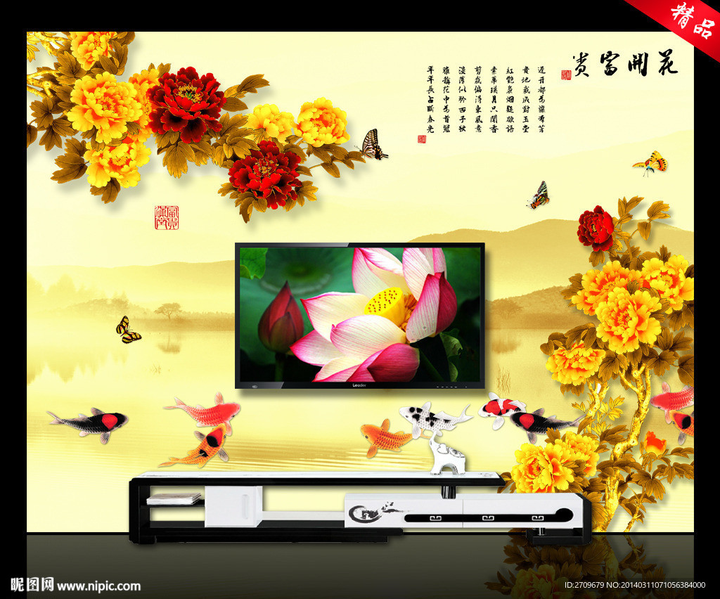 电视背景墙