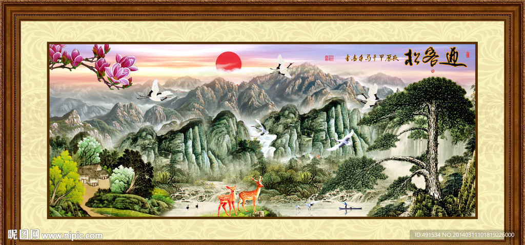 日出 黄山迎客松