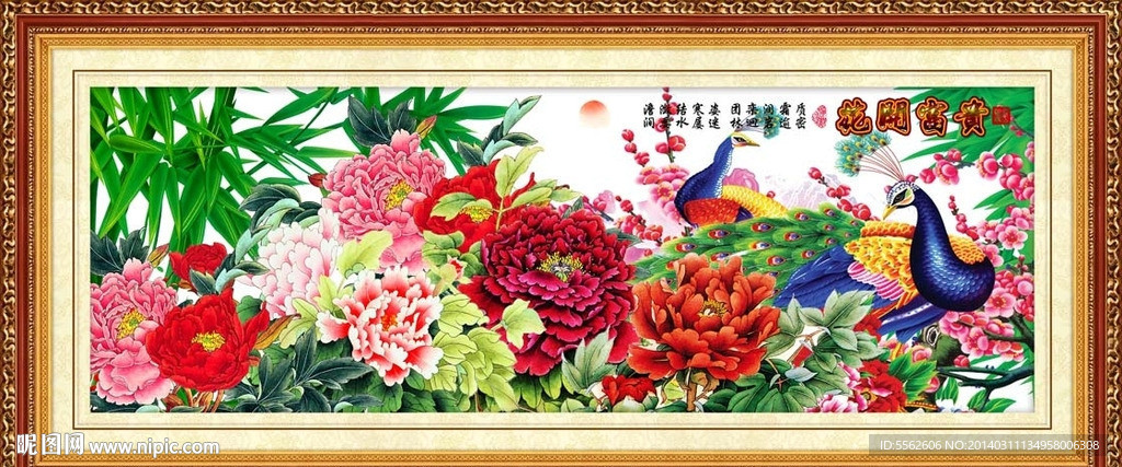 花开富贵牡丹图