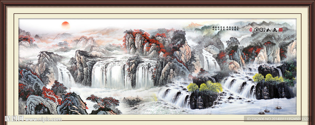 山水画
