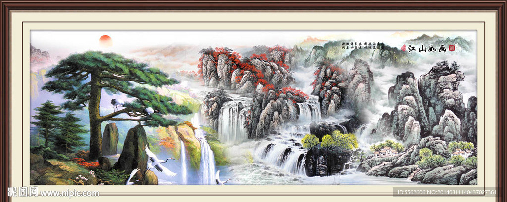 山水画