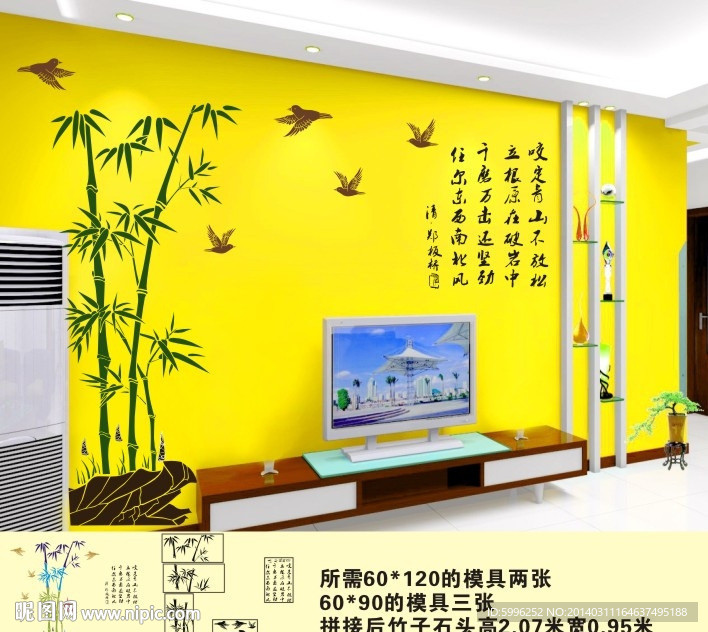 液体壁纸硅藻泥墙贴图