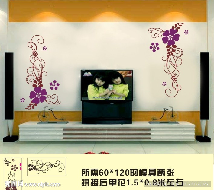 液体壁纸硅藻泥墙贴图