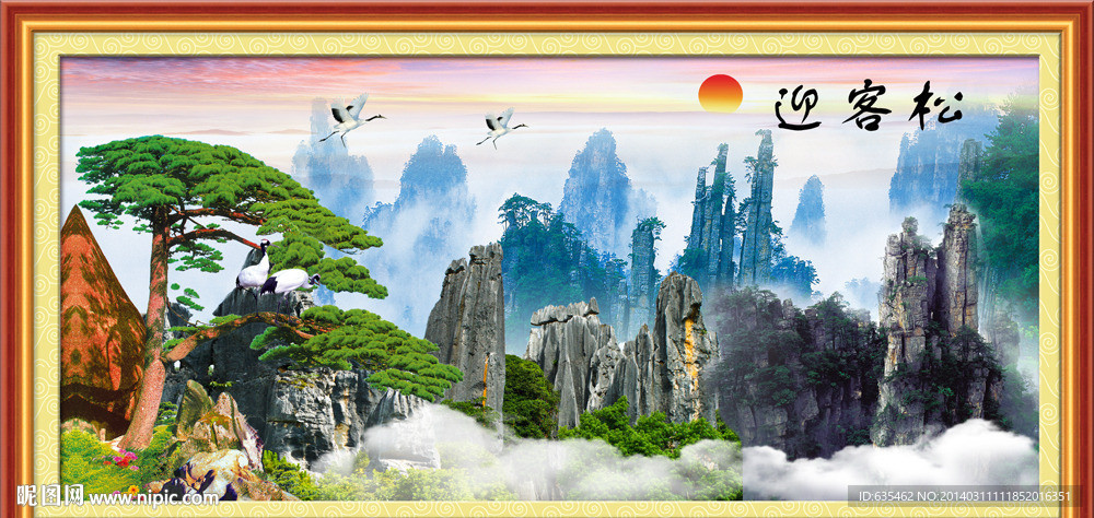 黄山迎客松