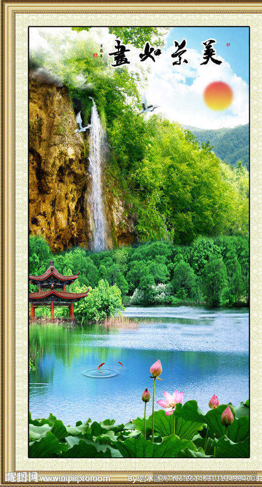 山水 风景