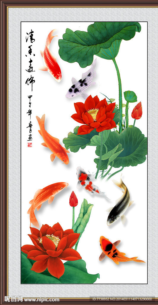 荷花