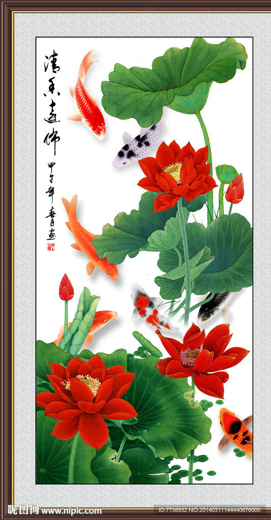 荷花