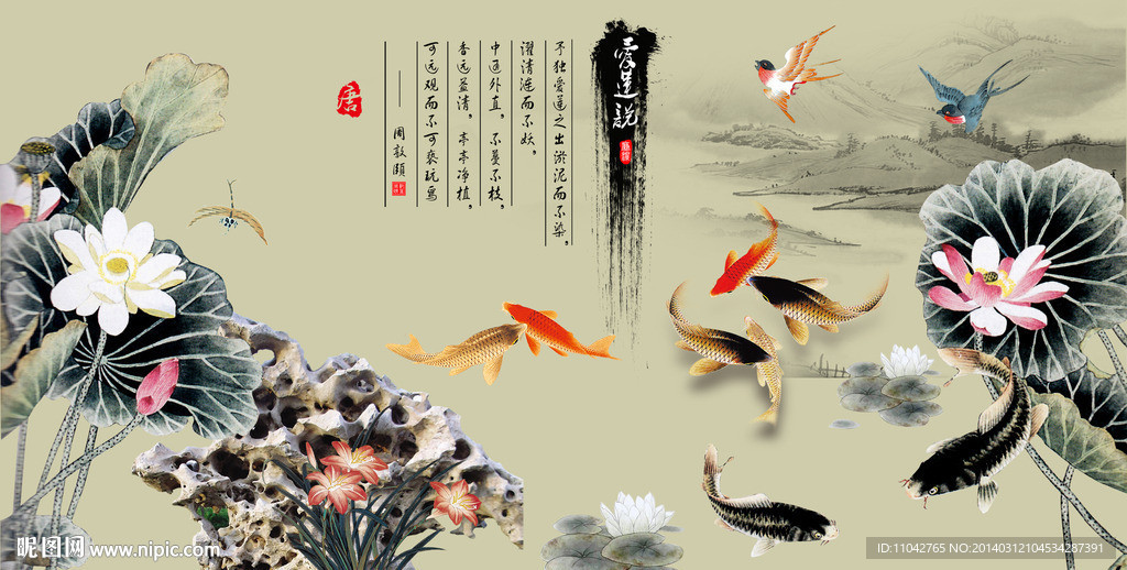水墨荷花