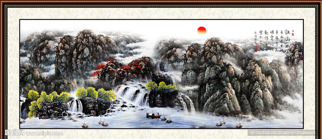 山水画